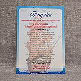 Подяка для співробітників дитячого садка з текстом. "Кораблик", фото 3