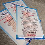 Подяка для співробітників дитячого садка з текстом. "Кораблик", фото 4
