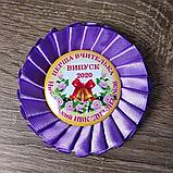 Значок с розеткой "Первая учительница" для праздника выпускников, фото 2