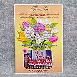 Благодарность с Вашим пожеланием и Фотографией, фото 5