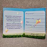 Диплом для выпускника детского сада "Умка", фото 2