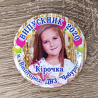 Значок с фото Выпускника "Цветные шарики"