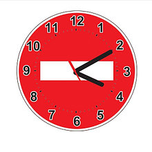 Часы настенные "Въезд запрещён"