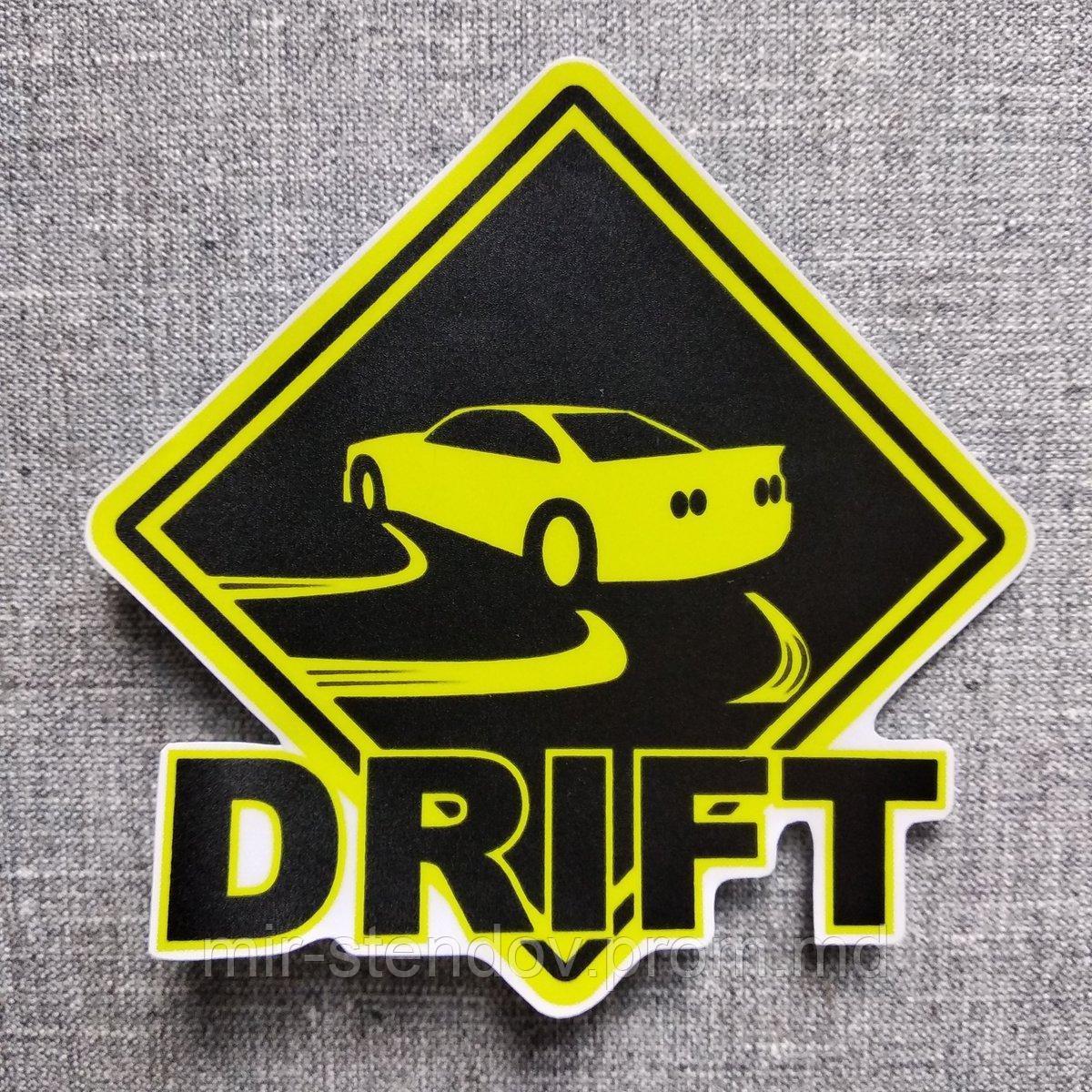 Наклейка на авто Дрифт, фото 1