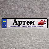 Номер на коляску Артем (37х8 см), фото 2