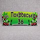 Адресная табличка нестандартной формы "Вишнёвая", фото 2