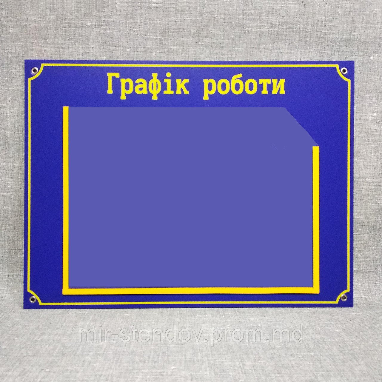 Табличка График работы с карманом А4, фото 1