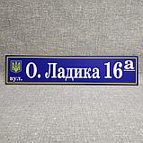 Адресный указатель с гербом Украины. Пластиковая табличка, фото 7
