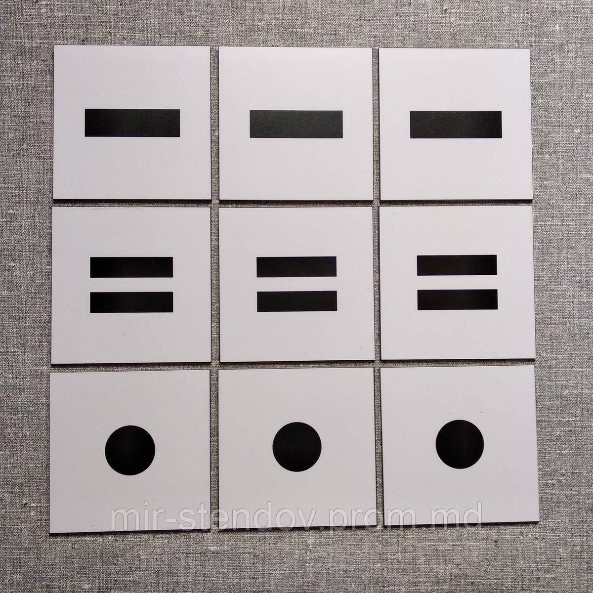 Магниты Звуковой анализ слова, фото 1