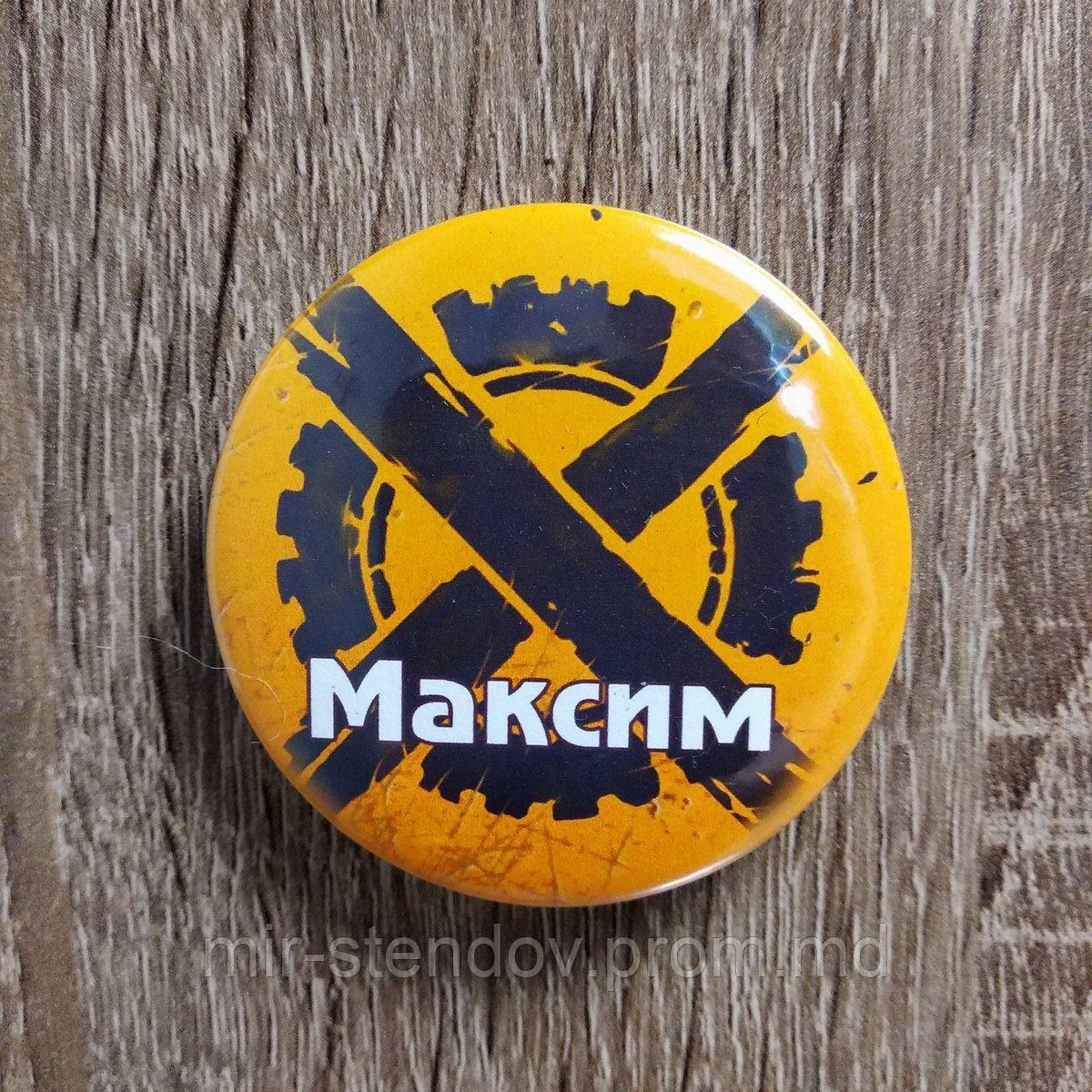 Значок именной Crossout Logo, фото 1