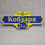 Уличный указатель Античный Жёлто-голубой, фото 3