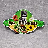 Указатель адреса оригинальной формы с портретом, фото 3