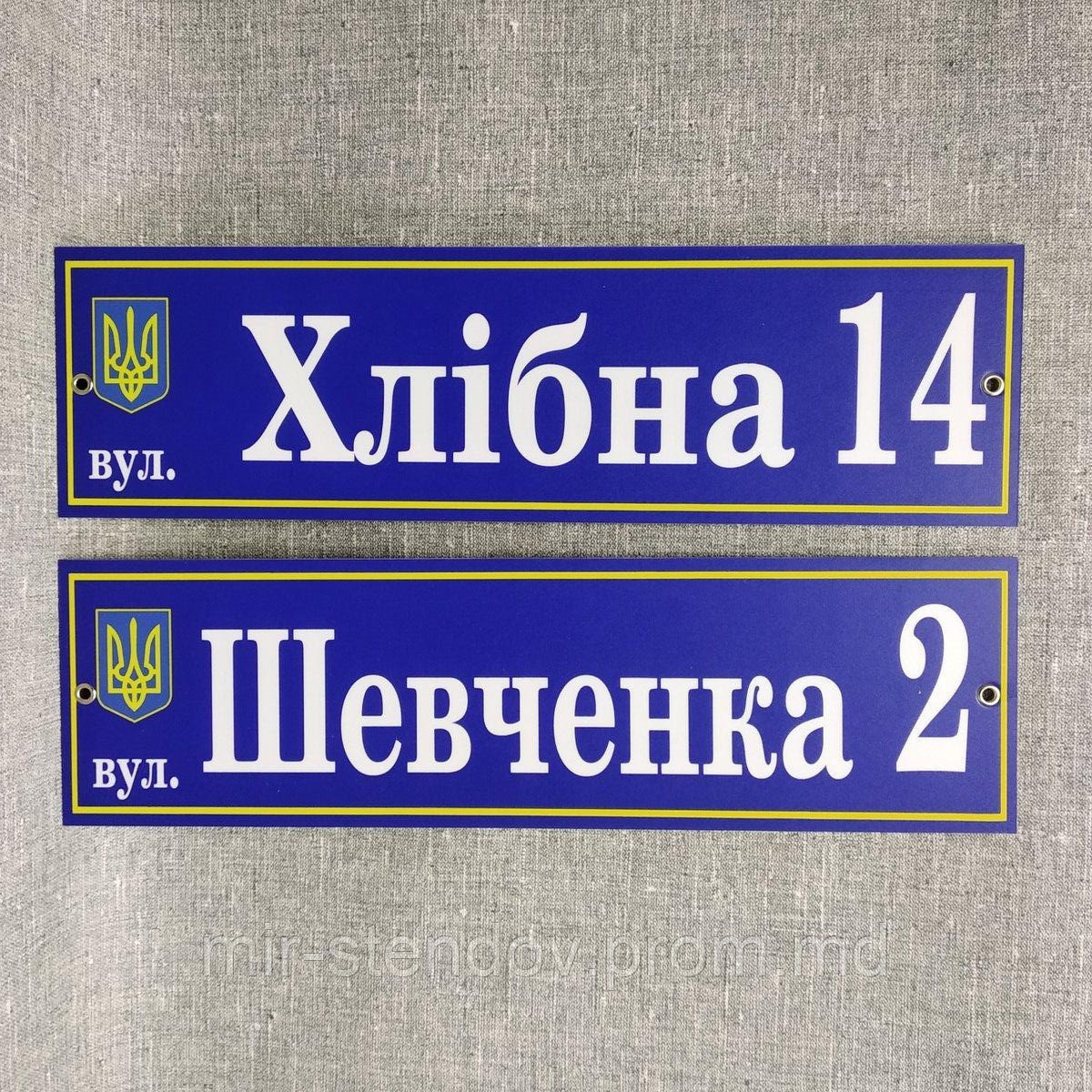 Адресный указатель с гербом Украины. Пластиковая табличка 60х15 см, Синий - фото 1 - id-p4435906