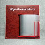 Куточок споживача для магазина на 5 кишень. Стенд-книжка, фото 2