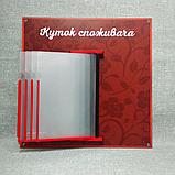 Куточок споживача для магазина на 5 кишень. Стенд-книжка, фото 3