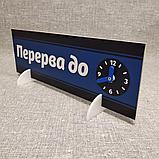 Настольная табличка Перерыв со стрелочками, фото 2