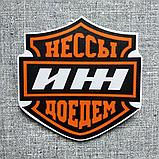 Наклейка на автомобиль ИЖ, фото 3