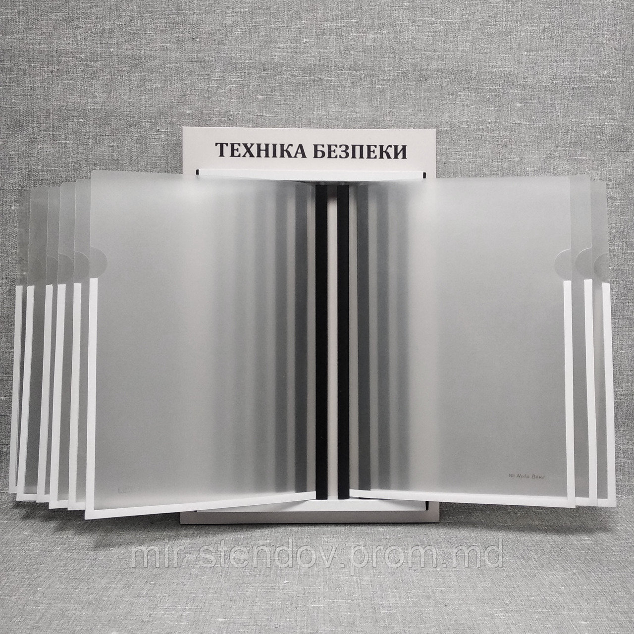 Стенд-книжка уголок техники безопасности, фото 1