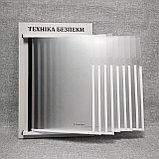 Стенд-книжка уголок техники безопасности, фото 3