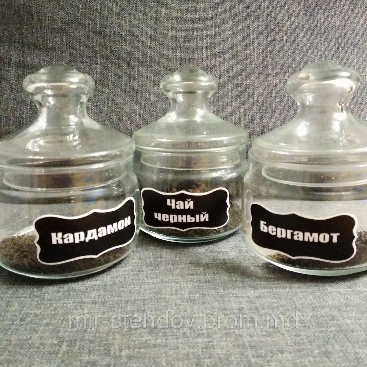 Набор наклеек для баночек "Чай черный, зелёный, травяной", Кардамон, Бергамот", фото 1