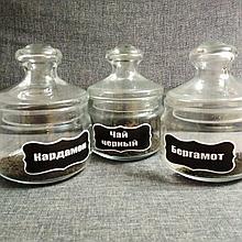 Набор наклеек для баночек "Чай черный, зелёный, травяной", Кардамон, Бергамот"