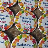 Значки первоклассника с именами и фамилиями. Осень, фото 2