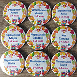 Значки первоклассника с именами и фамилиями. Осень, фото 3