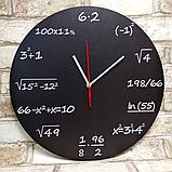 Часы настенные для кабинета математики серые, фото 2