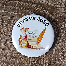 Значок Выпускник 2017