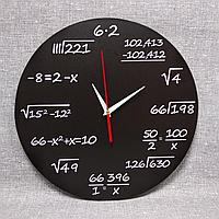 Настенные часы для кабинета математики Чёрные