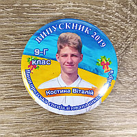 Значок с фото Выпускника на фоне флага Украины