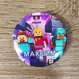 Значок металлический Майнкрафт с именами детей, фото 4