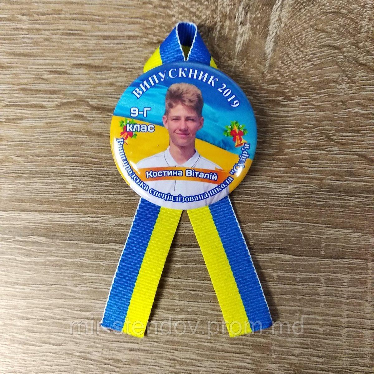 Значки з фотографіями. Та стрічка Символіка, фото 1