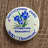 Значок Випускник дитячого садка Пролісок, фото 3