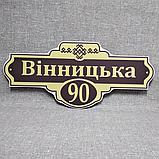 Уличный указатель Античный. Бордовый, фото 3