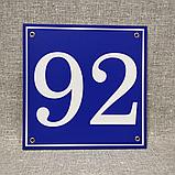 Табличка Номер дома, фото 2