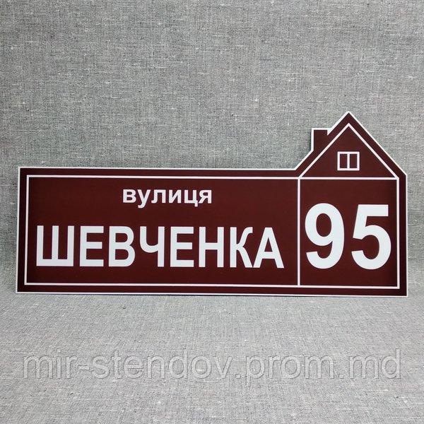 Адресный указатель Париж, фото 1