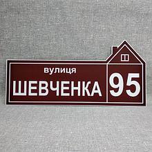 Адресный указатель Париж