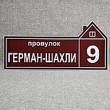 Адресный указатель Париж, фото 2