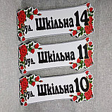 Уличный указатель "Розы" (Белый фон), фото 6