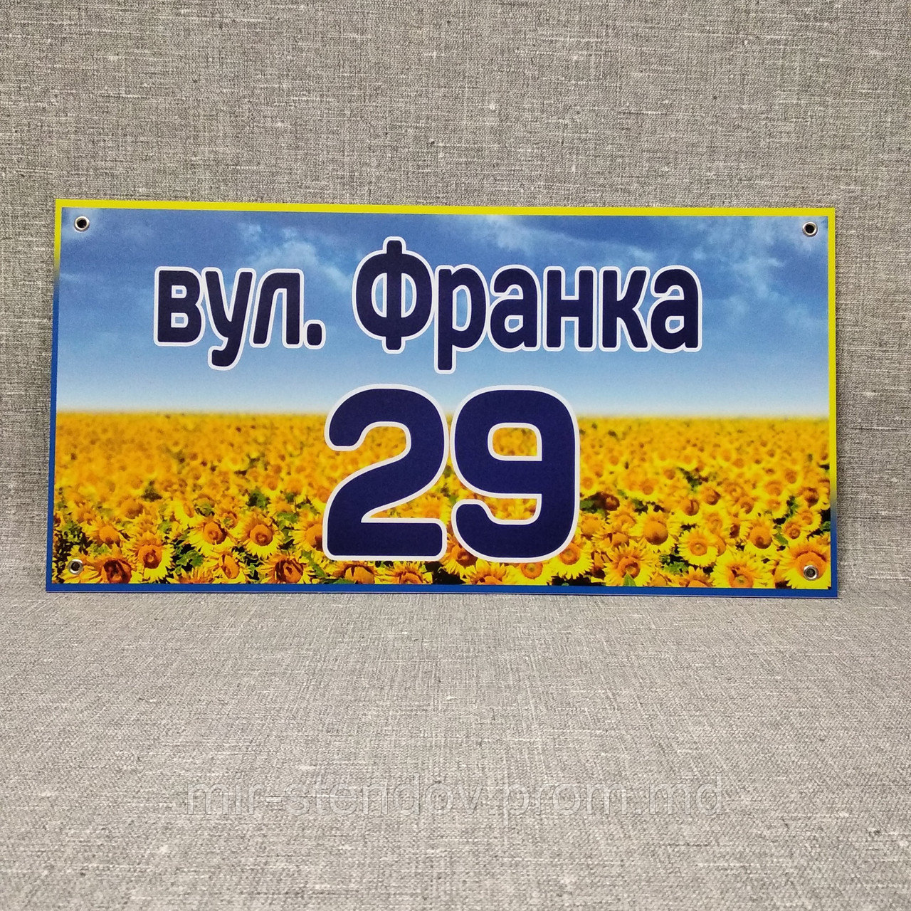 Адресная табличка в Украинском стиле - фото 1 - id-p4432443