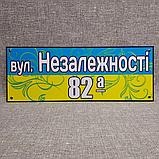 Адресна табличка - вулиця Небесної сотні, фото 2