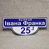 Уличный указатель Городской стиль, фото 2