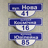 Уличный указатель Городской стиль, фото 3