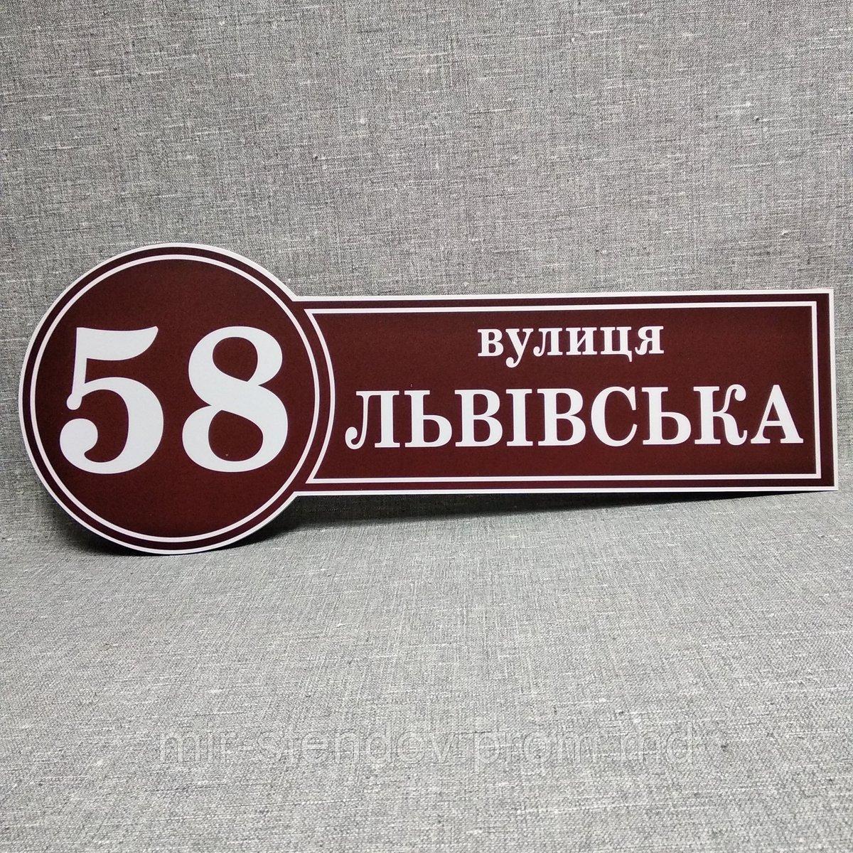 Адресный указатель Прага, фото 1