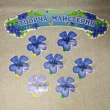 Стенд для выставки рисунков и поделок с магнитами и  полочками "Барвинок