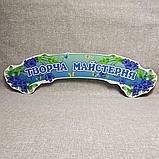 Стенд для выставки рисунков и поделок с магнитами и  полочками "Барвинок, фото 4