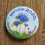 Диплом и значок для выпускника детского сада группы "Васильки", фото 3