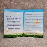 Диплом и значок для выпускника детского сада группы "Васильки", фото 4