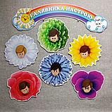 Стенд Галявинка настрою, фото 2